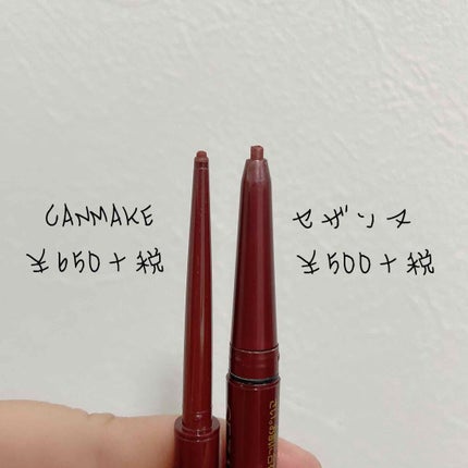 ジェルアイライナー/CEZANNE/ジェルアイライナーを使ったクチコミ(3枚目)