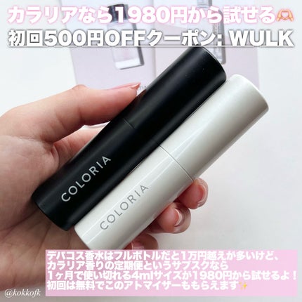 チェリーブロッサム オードトワレ/L'OCCITANE/香水(レディース)を使ったクチコミ(4枚目)