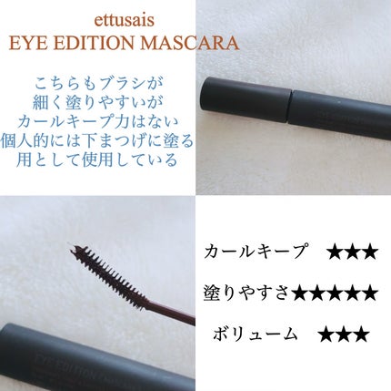 クイックラッシュカーラー/キャンメイク/マスカラ下地を使ったクチコミ(9枚目)