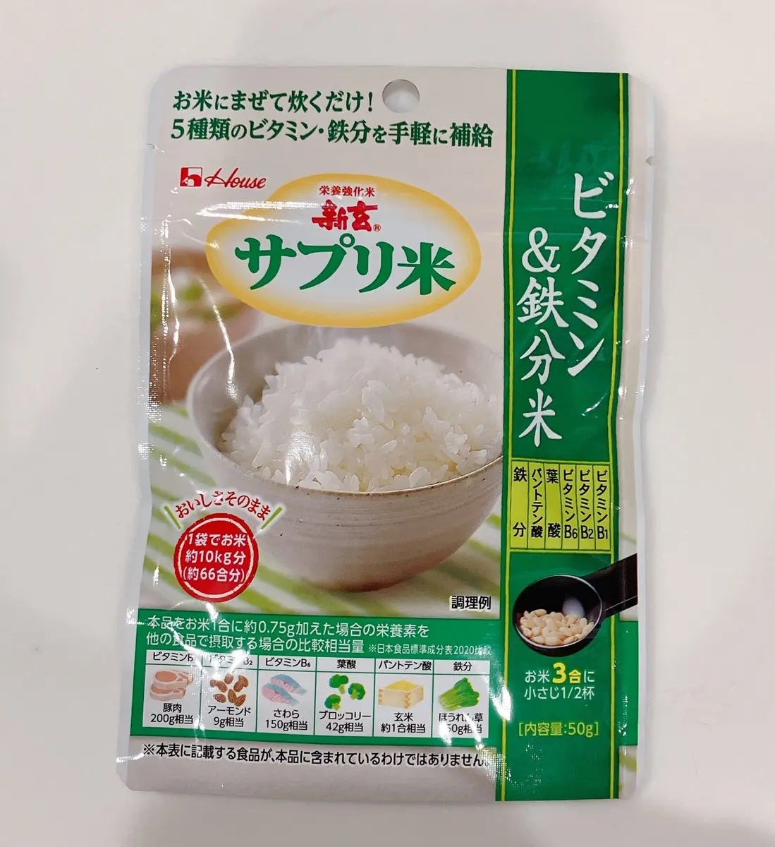 新玄 サプリ米 ビタミン&鉄分米/ハウス/健康サプリメントを使ったクチコミ(1枚目)