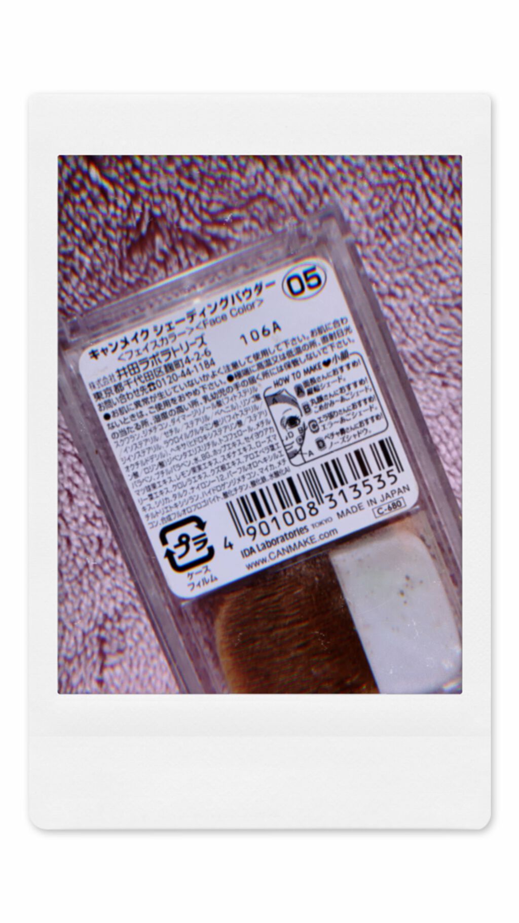 シェーディングパウダー/キャンメイク/シェーディングを使ったクチコミ(2枚目)