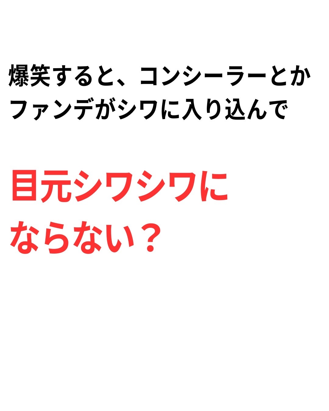 ビタエンリッチドクリーム＆フェイスベース 50ml/BOBBI BROWN/化粧下地を使ったクチコミ（2枚目）