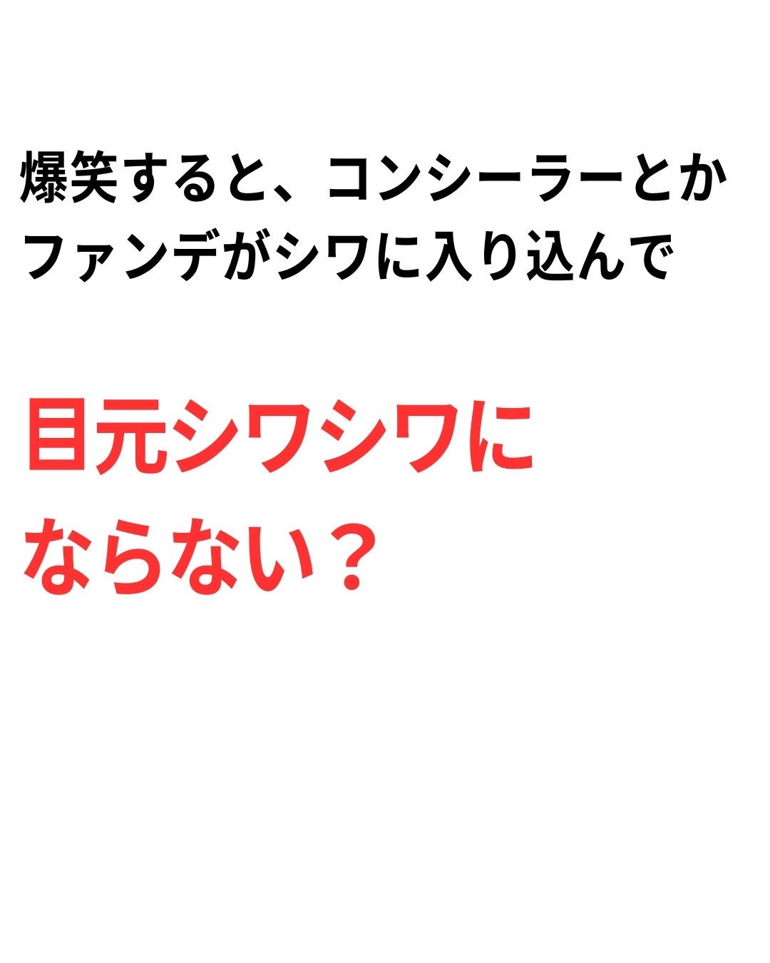 ビタエンリッチドクリーム&フェイスベース/BOBBI BROWN/化粧下地を使ったクチコミ(2枚目)
