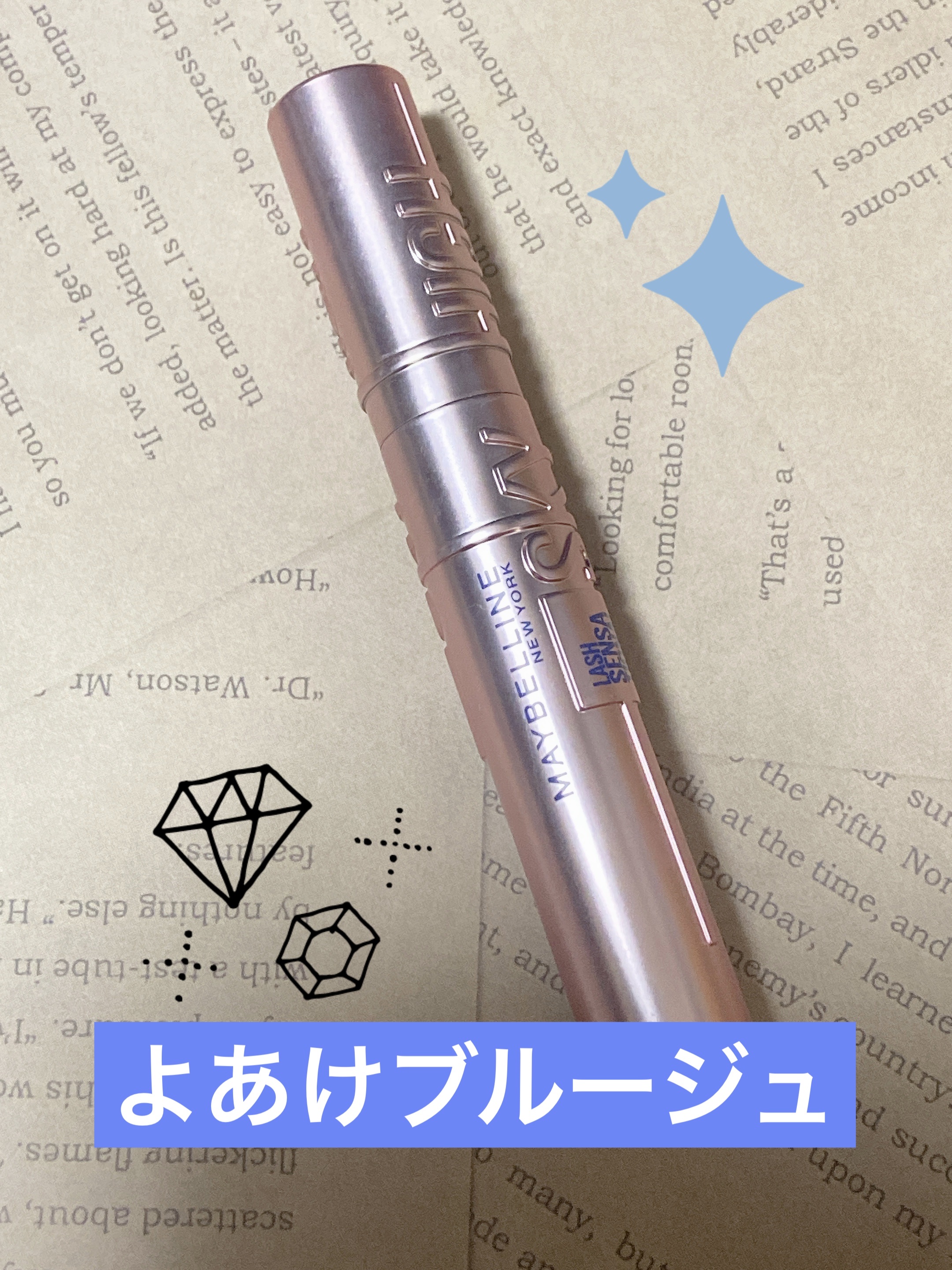 スカイハイ/MAYBELLINE NEW YORK/マスカラを使ったクチコミ（1枚目）