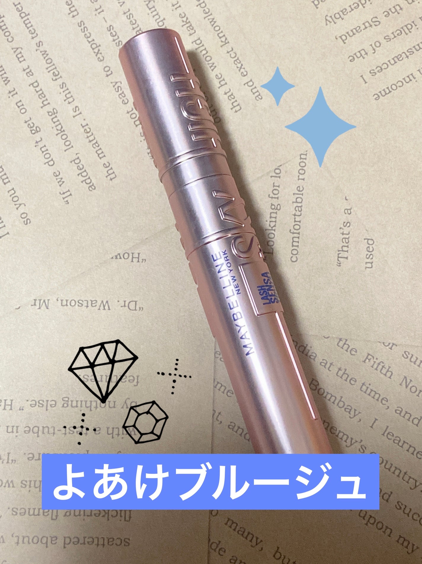 スカイハイ/MAYBELLINE NEW YORK/マスカラを使ったクチコミ(1枚目)