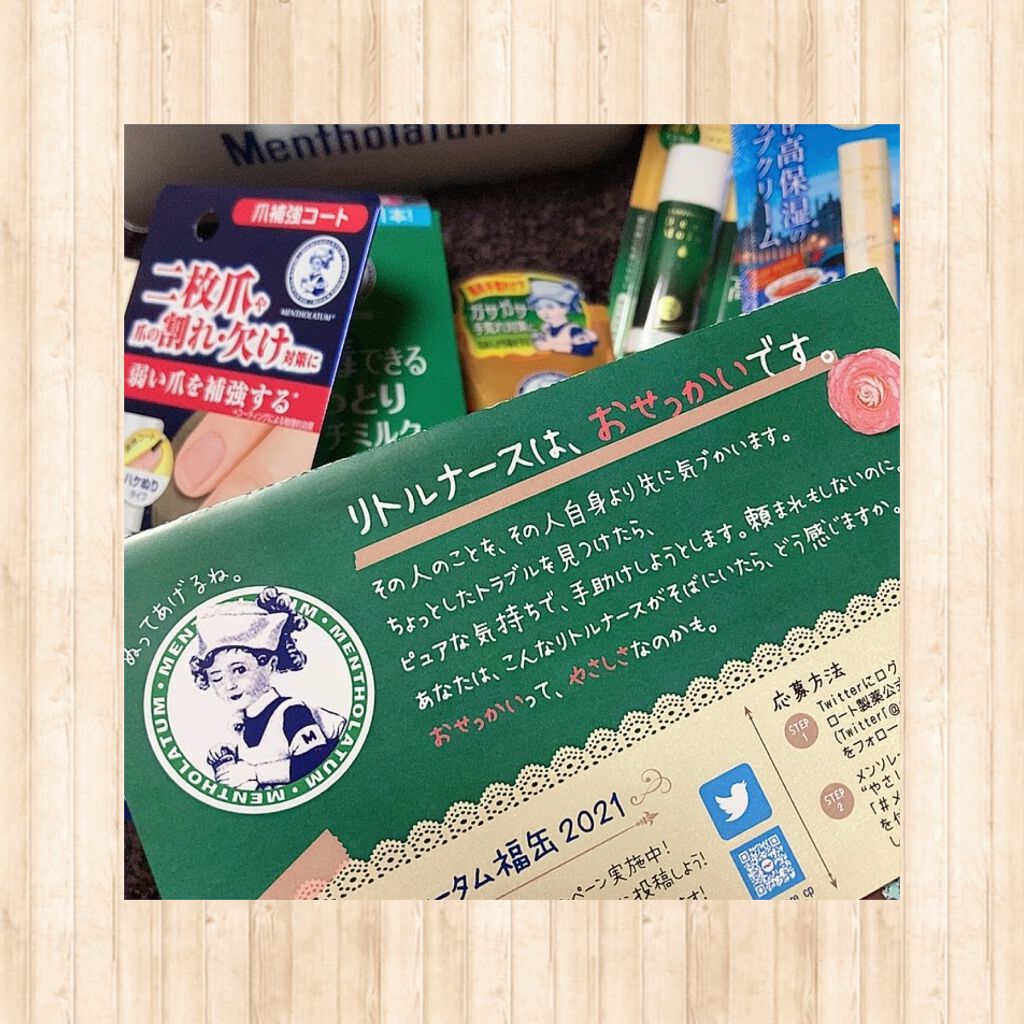 ディープモイスト メントール/メンソレータム/リップクリームを使ったクチコミ(6枚目)