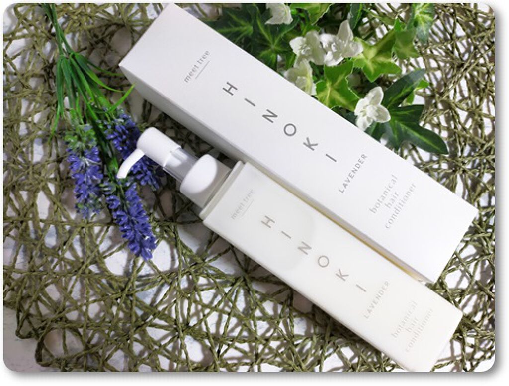HINOKI×LAVENDERシャンプー・コンディショナー/meet tree/市販シャンプーを使ったクチコミ（2枚目）