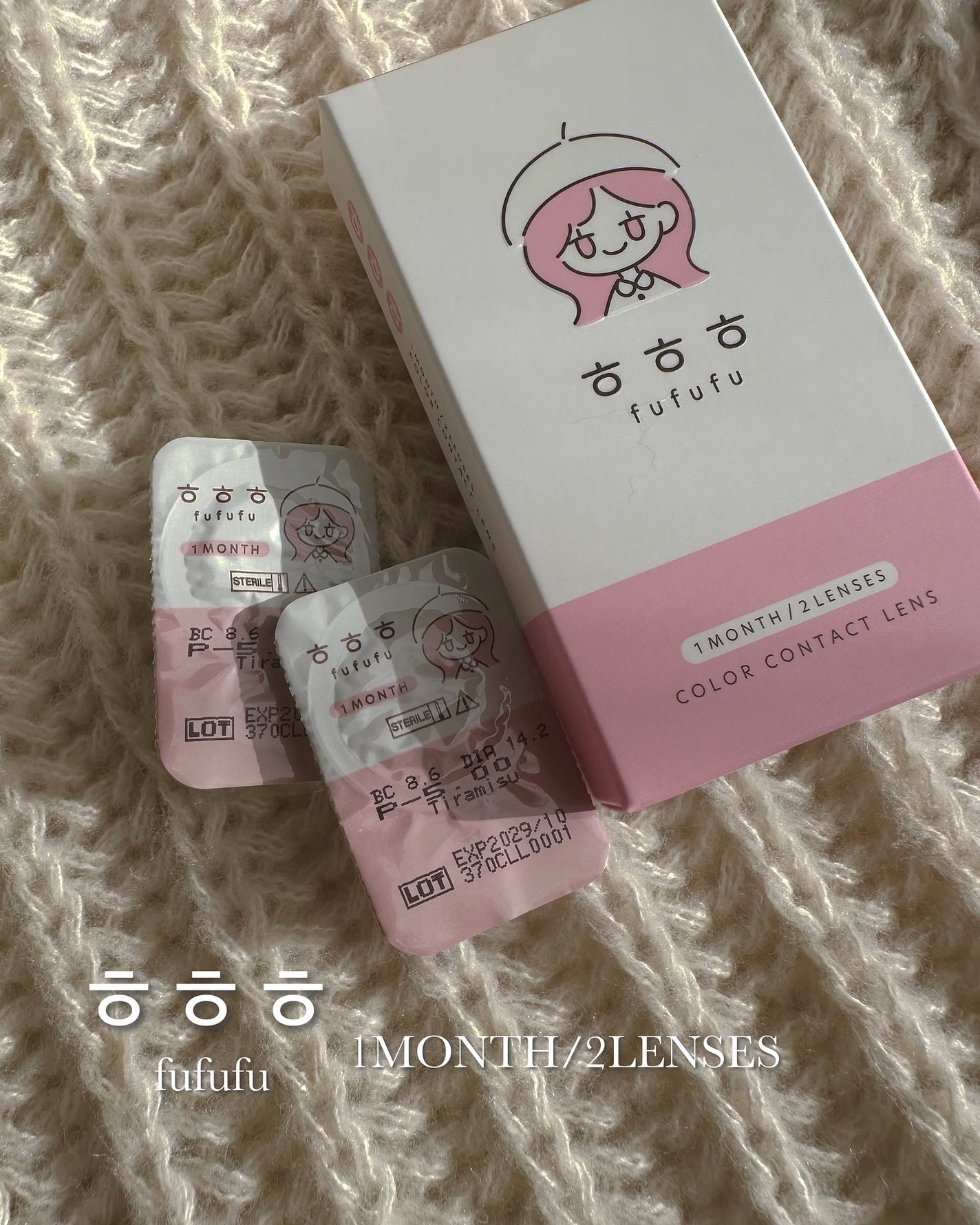 fufufu 1month/fufufu/1ヶ月(1MONTH)カラコンを使ったクチコミ(2枚目)