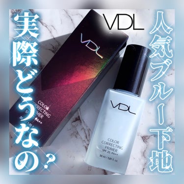 カラーコレクティングプライマー/VDL/化粧下地を使ったクチコミ（1枚目）