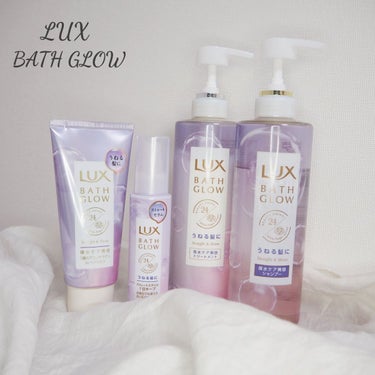 LUX バスグロウ ストレート&シャイン シャンプー/トリートメントのクチコミ「𓏸𓂂𓈒𓂃使ってみた感想𓂃𓈒𓂂𓏸
⁣

ボトルがオシャレで紫色のパッケージも可愛い💜⁡

みずみ.....」（1枚目）