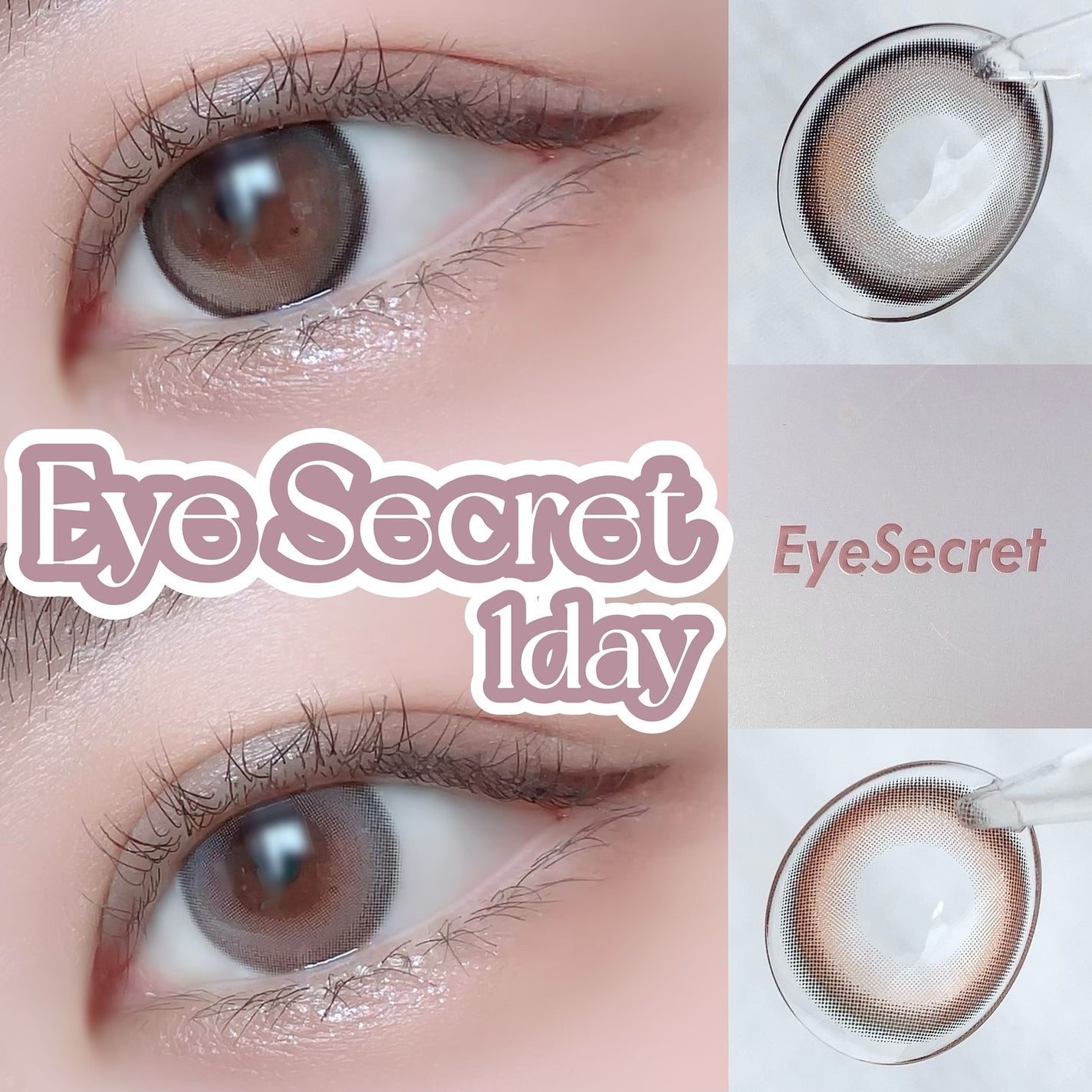 アイシークレットワンデー/Eye Secret/ワンデー(1DAY)カラコンを使ったクチコミ(1枚目)