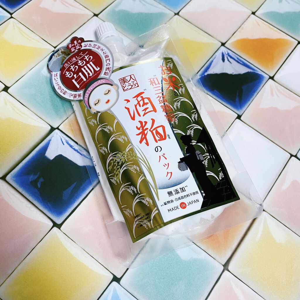 酒粕パック/美人どうふ/洗い流すパック・マスクを使ったクチコミ（2枚目）