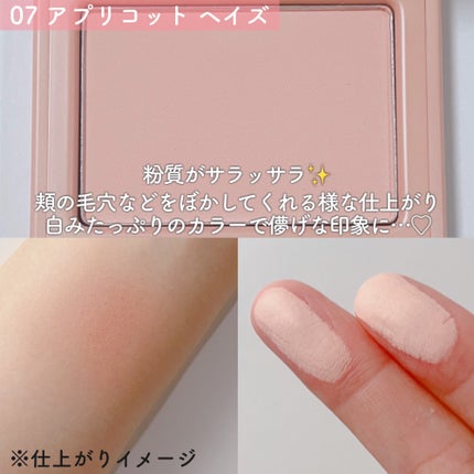 チークステイン ブラッシャー/VDL/パウダーチークを使ったクチコミ(3枚目)