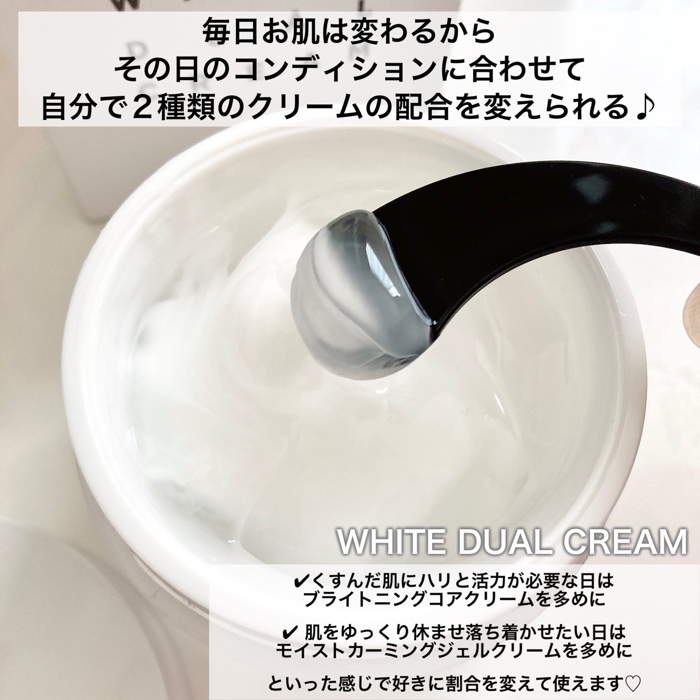 ホワイトデュアルクリーム/NEOGEN/フェイスクリームを使ったクチコミ(4枚目)