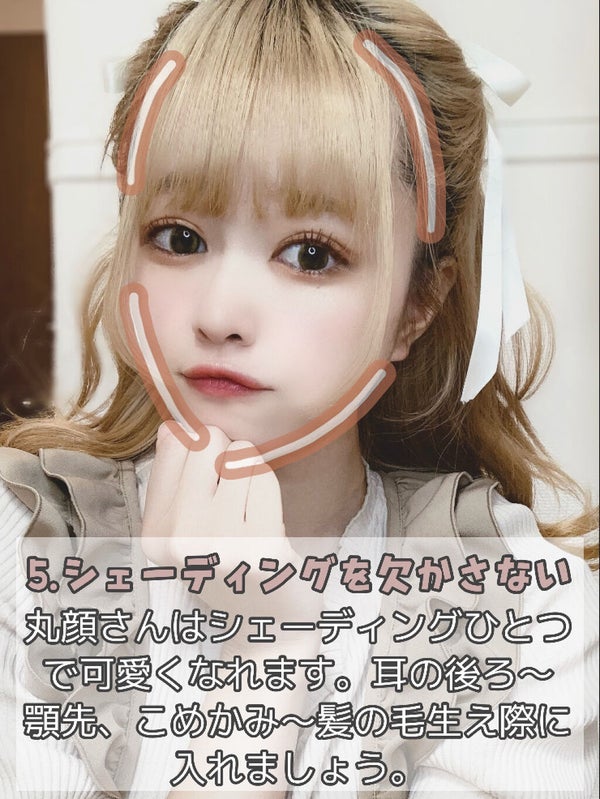 アートクラスバイロダン シェーディング/too cool for school/シェーディング by 苺鈴