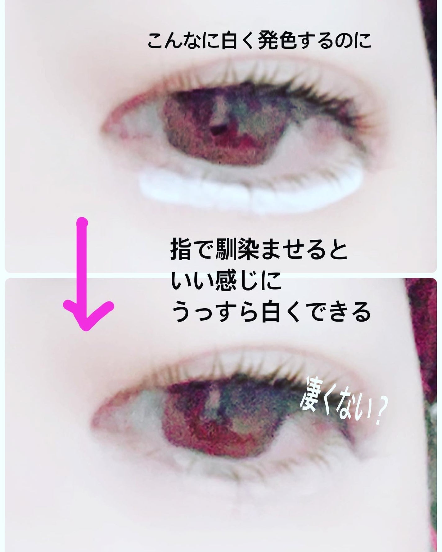 プレフィットイン&アウトコンシーラー/Ameli/クリームコンシーラーを使ったクチコミ(6枚目)