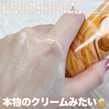 ハンド／ネイル トリートメント クリーム/CLARINS/ハンドクリームを使ったクチコミ（3枚目）