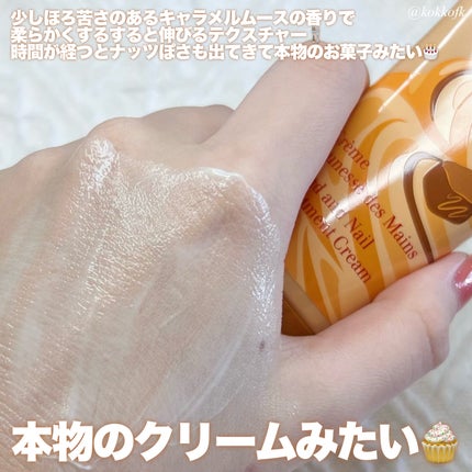 ハンド/ネイル トリートメント クリーム/CLARINS/ハンドクリームを使ったクチコミ(3枚目)