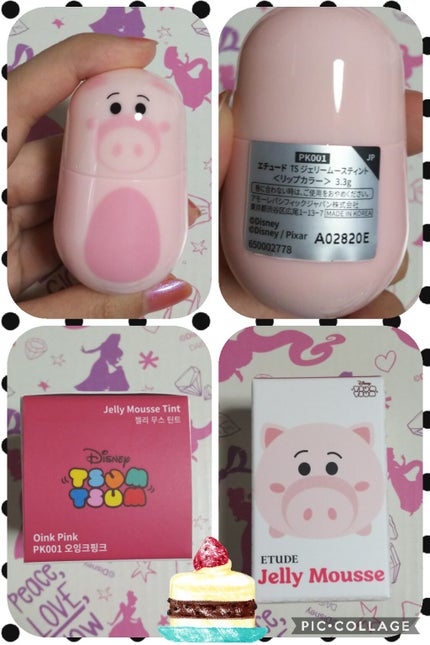 TS ジェリームースティント/ETUDE/口紅を使ったクチコミ(1枚目)