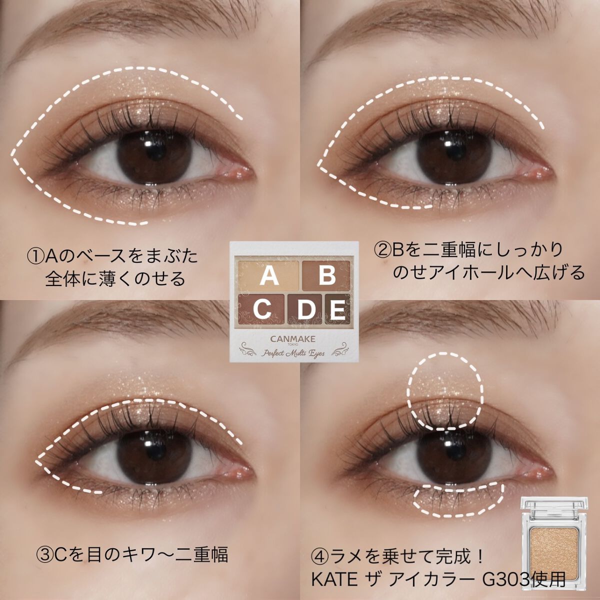 エテュセ アイエディション（マスカラベース）ウォームスタイル/ettusais/マスカラ下地を使ったクチコミ（2枚目）