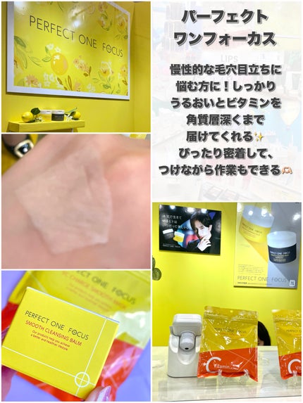 ティーツリーハーブピーリングパック/WellDerma/洗い流すパック・マスクを使ったクチコミ(5枚目)