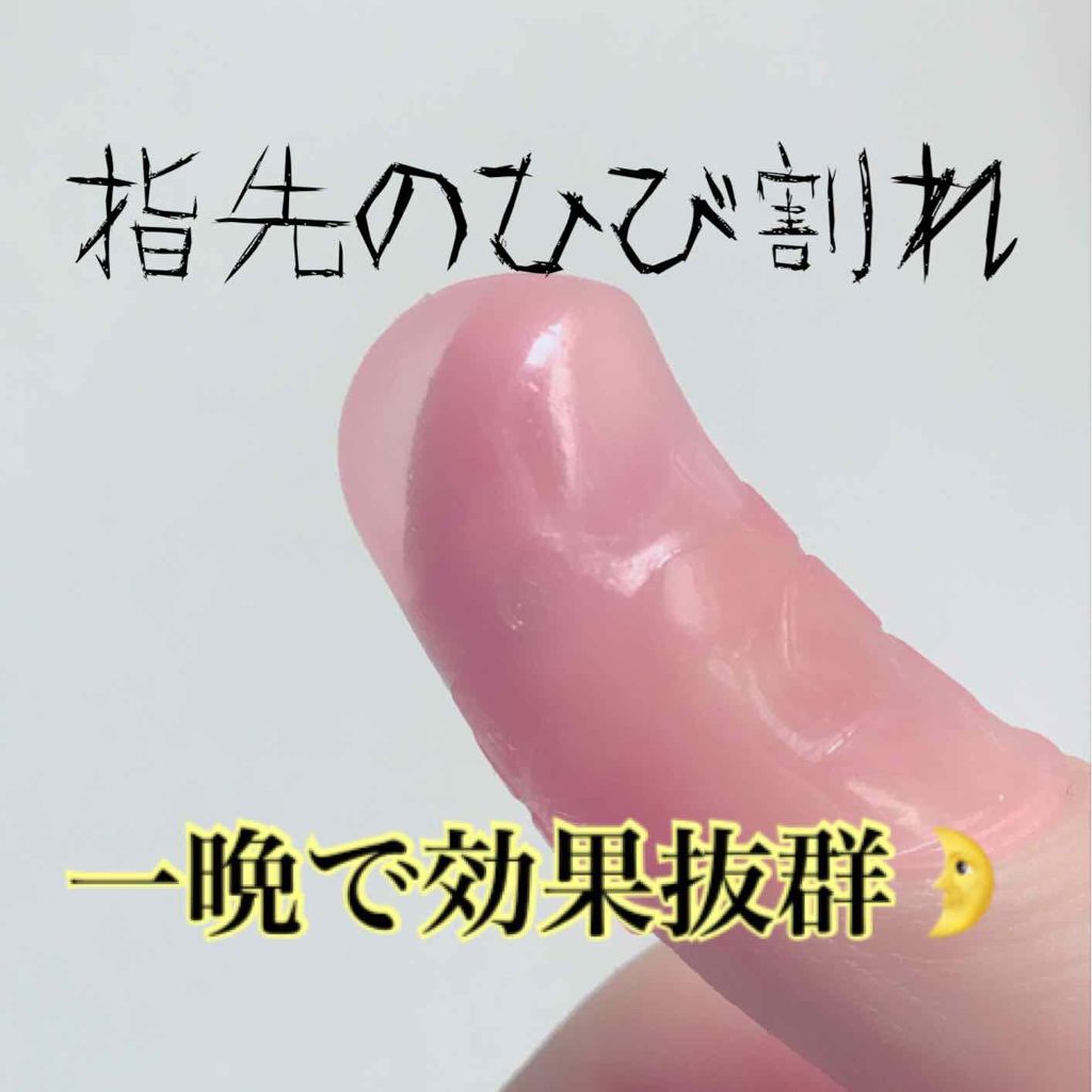 オリジナル ピュアスキンジェリー/ヴァセリン/ボディクリームを使ったクチコミ(1枚目)