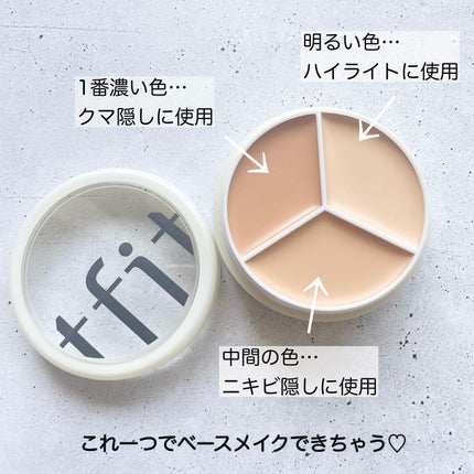 ma8 on LIPS 「1つで3役/#tfit#カバーアッププロコンシーラー✎︎___..」(2枚目)