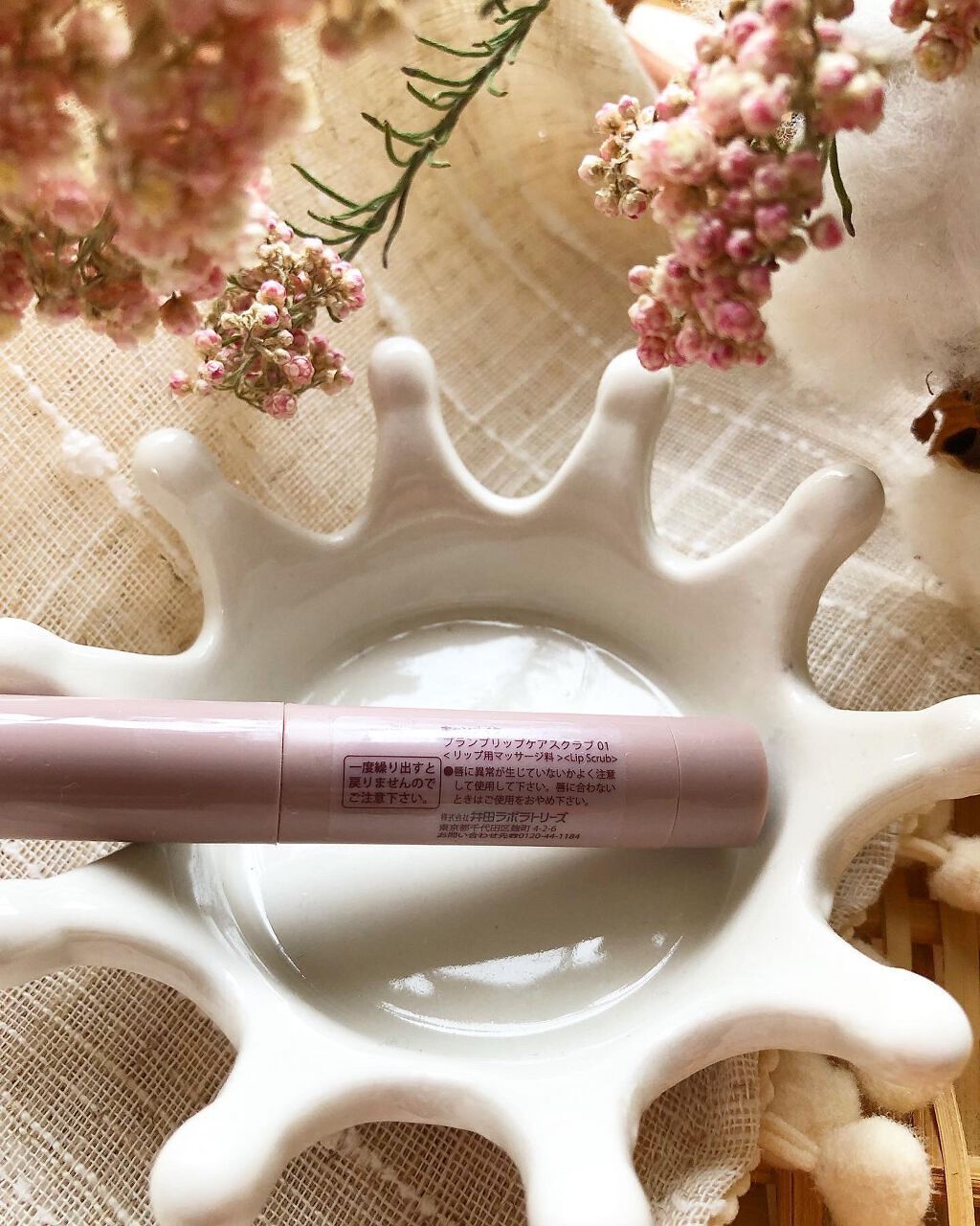 プランプリップケアスクラブ/キャンメイク/リップスクラブを使ったクチコミ（3枚目）