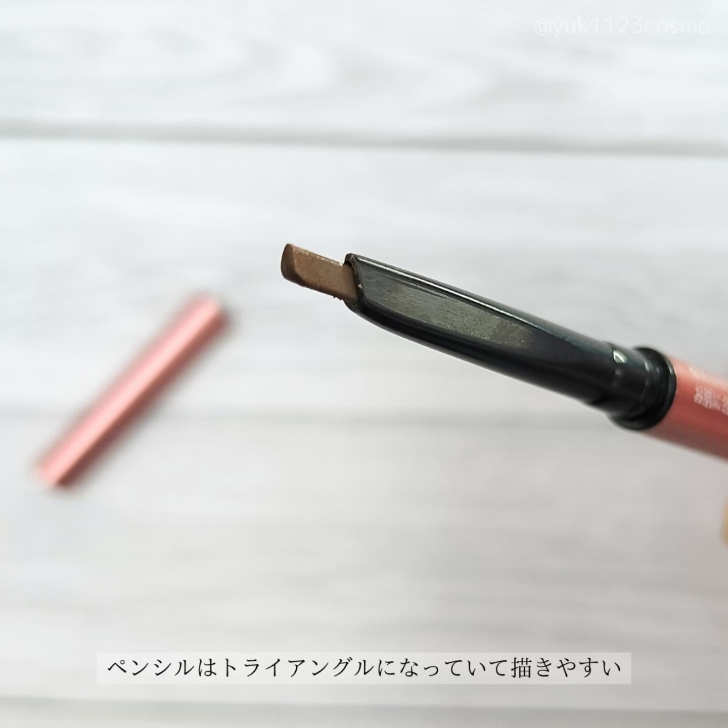 イルム ウルトラファイン トライアングル アイブロウペンシル/ILM/アイブロウペンシルを使ったクチコミ（2枚目）