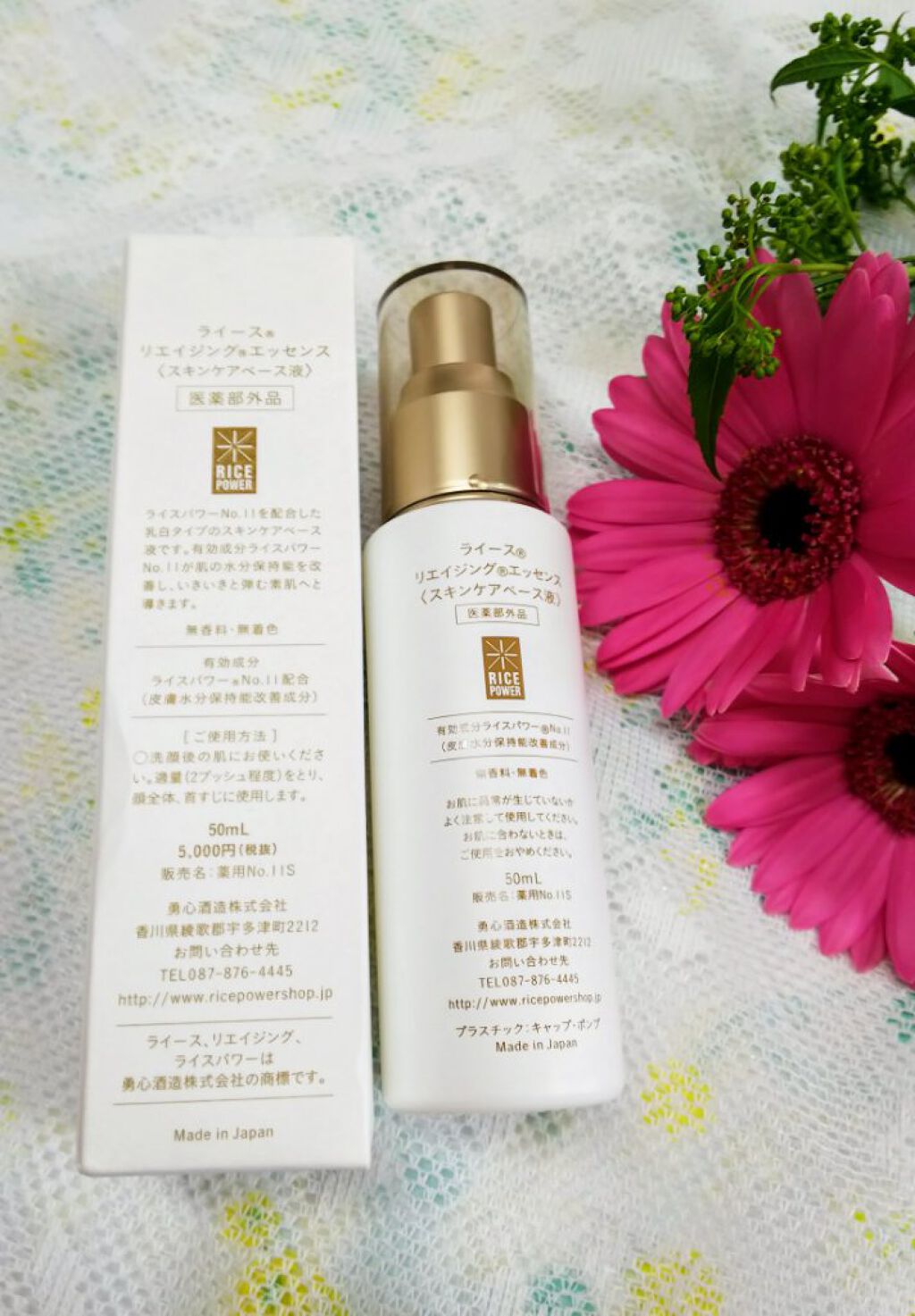 リエイジングエッセンス/RAIZ active/美容液を使ったクチコミ（2枚目）