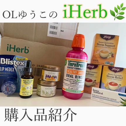 Lip Medex/Blistex/リップバームを使ったクチコミ(1枚目)