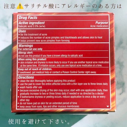 1ステップ ニキビコントロール マキシマム/STRIDEX/ピーリングを使ったクチコミ(2枚目)