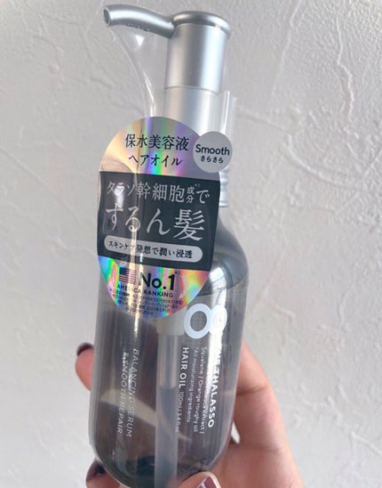 エイトザタラソ バランシングセラム&スムースリペア 美容液オイル/エイトザタラソ/ヘアオイルを使ったクチコミ(1枚目)
