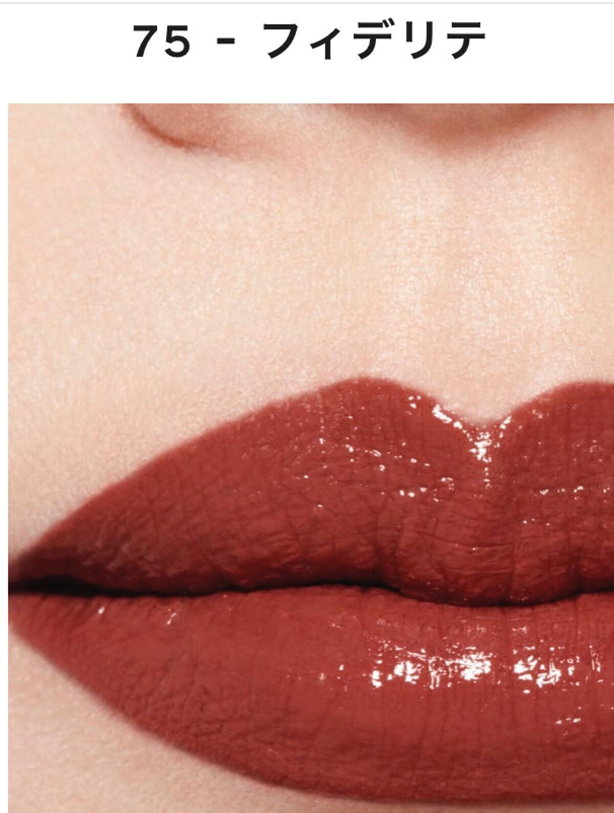 ルージュ アリュール ラック/CHANEL/口紅を使ったクチコミ(4枚目)