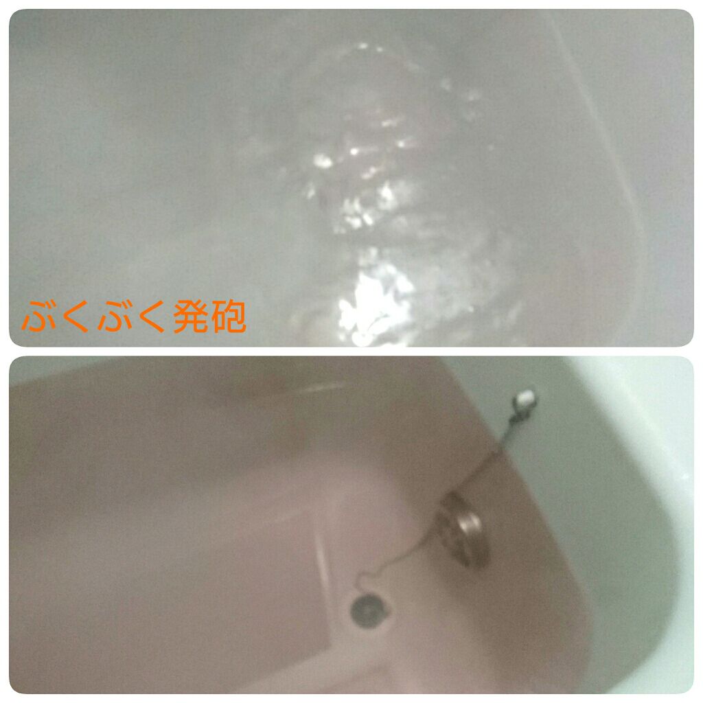 メディキュア/バブ/炭酸系入浴剤を使ったクチコミ(3枚目)