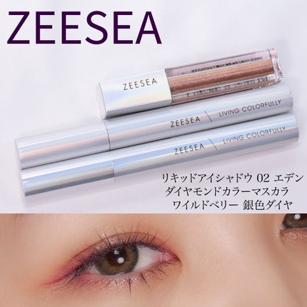 ダイヤモンドシリーズ 星空リキッドアイシャドウ/ZEESEA/リキッドアイシャドウを使ったクチコミ(1枚目)