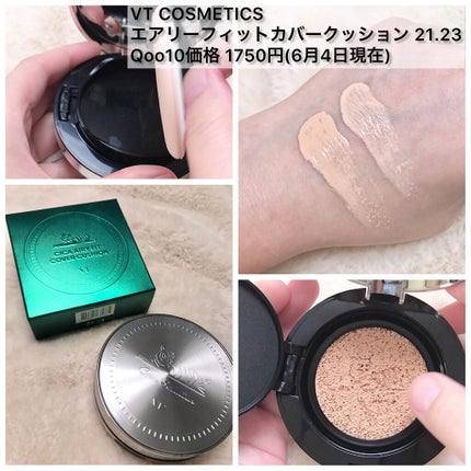 CICA エアリーフィットカバークッション/VT/クッションファンデーションを使ったクチコミ(1枚目)