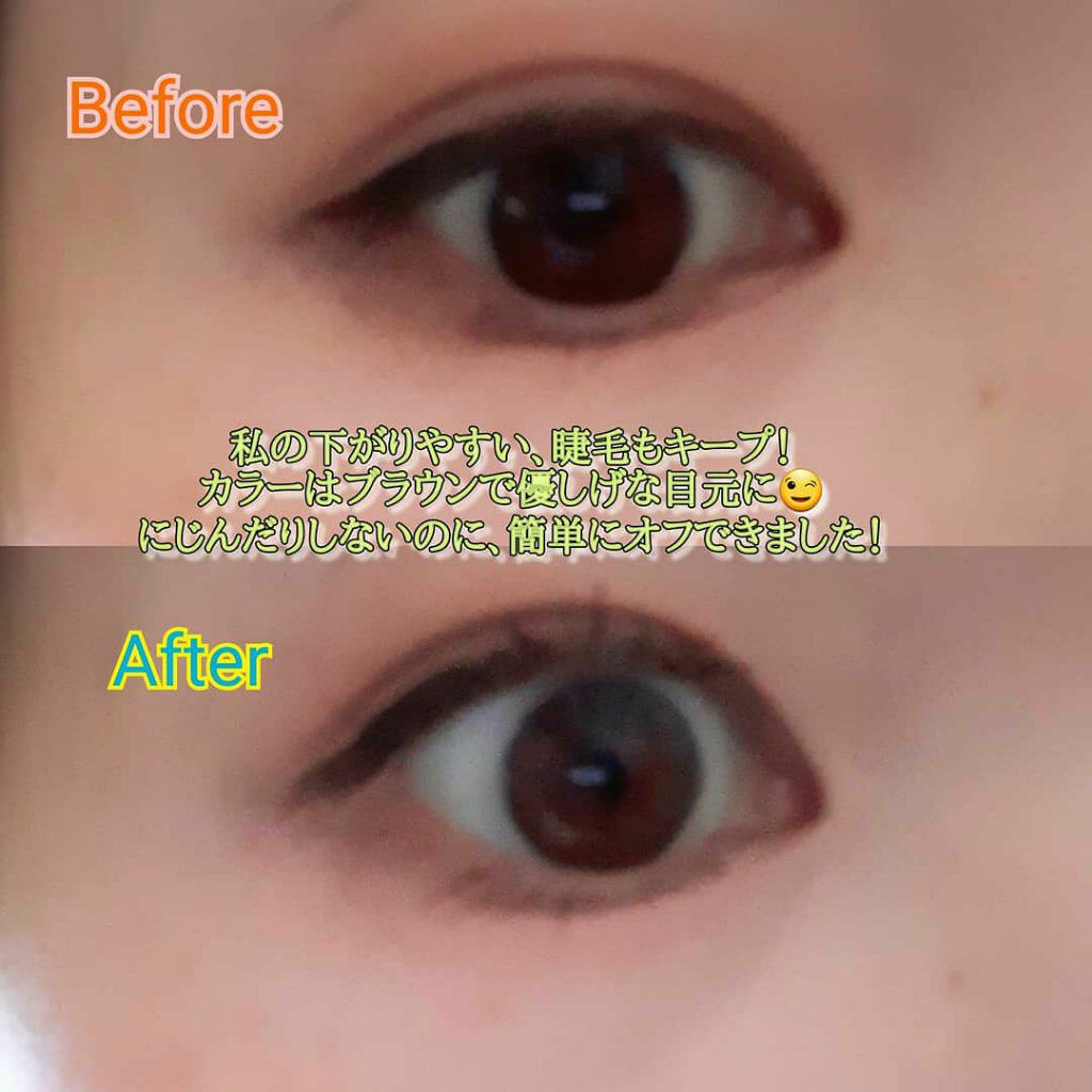 ラブ・ライナー オールラッシュマスク/ラブ・ライナー/マスカラを使ったクチコミ(4枚目)