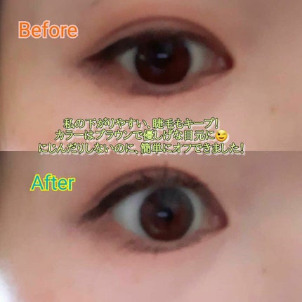 ラブ・ライナー オールラッシュマスク/ラブ・ライナー/マスカラを使ったクチコミ(4枚目)