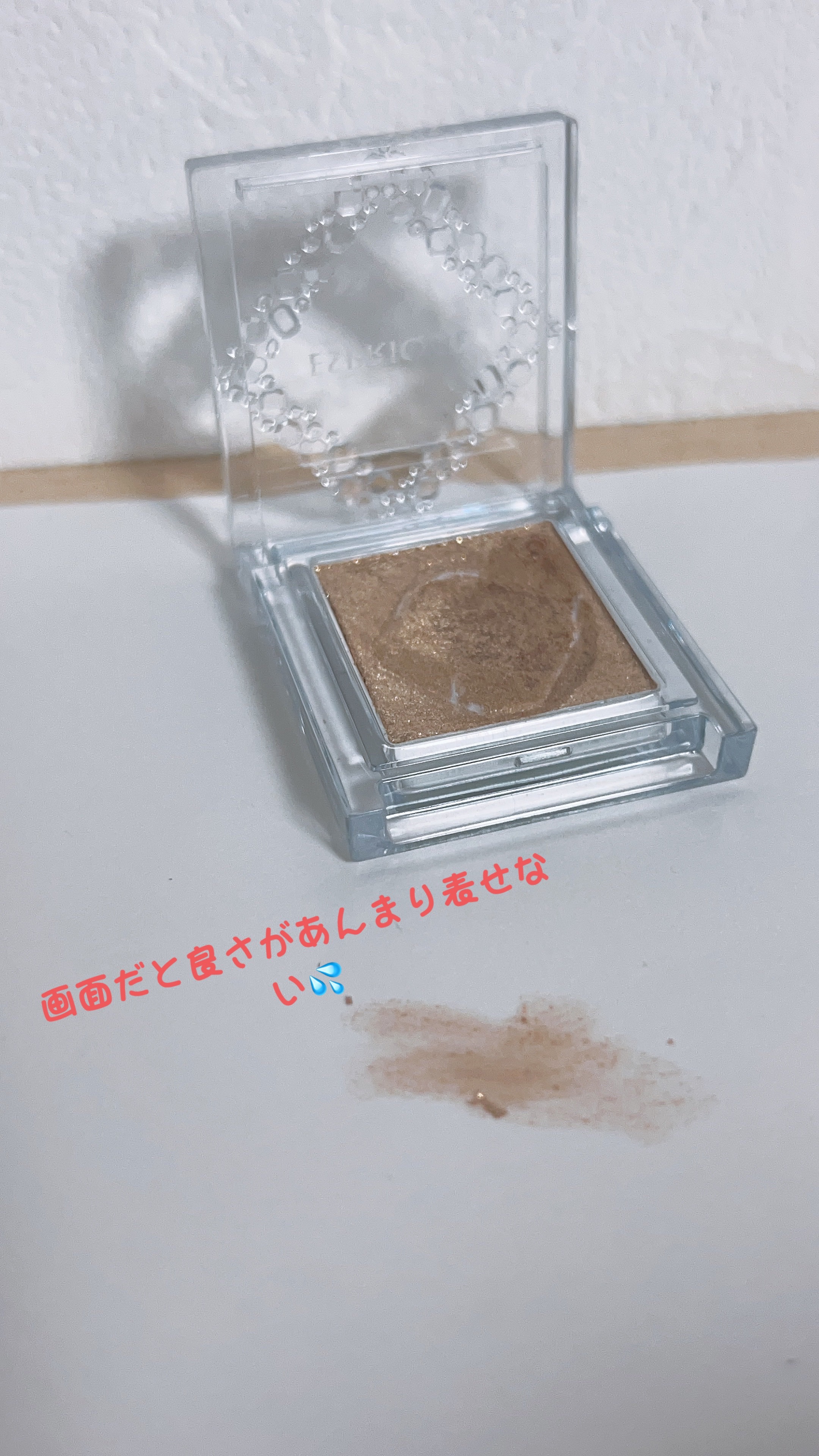 セレクト アイカラー N グロウ BE323/ESPRIQUE/ジェル・クリームアイシャドウを使ったクチコミ（2枚目）