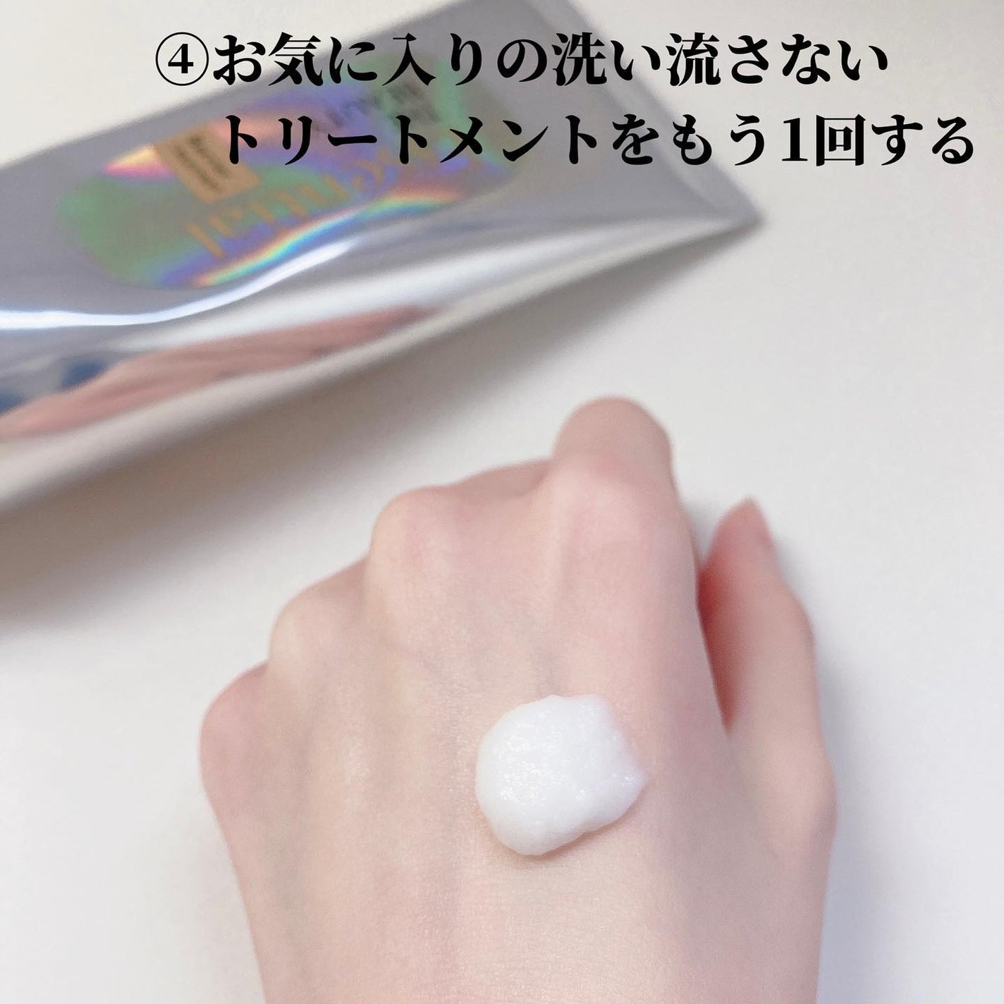 ストレートリペアヘアオイル/Hz(ハーズ)/ヘアオイルを使ったクチコミ(5枚目)