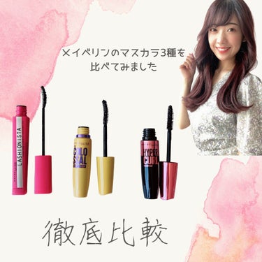 ラッシュニスタ N/MAYBELLINE NEW YORK/マスカラを使ったクチコミ（1枚目）