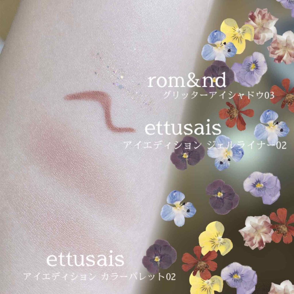 リキッド グリッター シャドウ/rom&nd/グリッターを使ったクチコミ（3枚目）