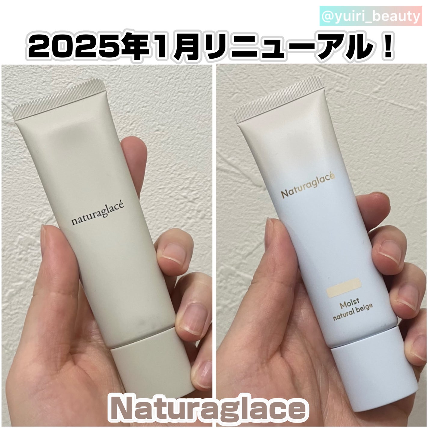 メイクアップ クリームN/ナチュラグラッセ/化粧下地を使ったクチコミ(1枚目)