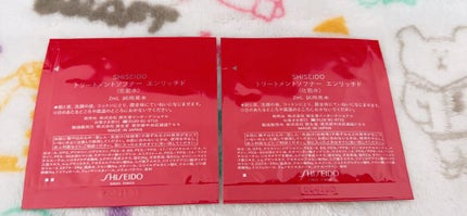 トリートメントソフナー エンリッチド/SHISEIDO/化粧水を使ったクチコミ(2枚目)