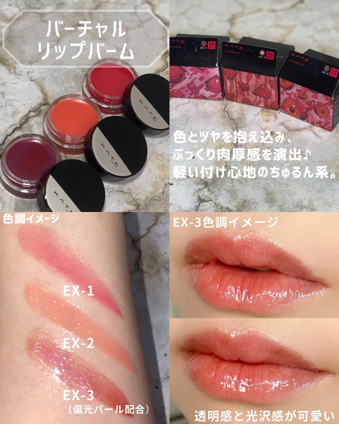 ケイト 3Dクリエイターデュオ EX-2 シマウマメタル(限定) 4.5g/KATE/シェーディングを使ったクチコミ（3枚目）