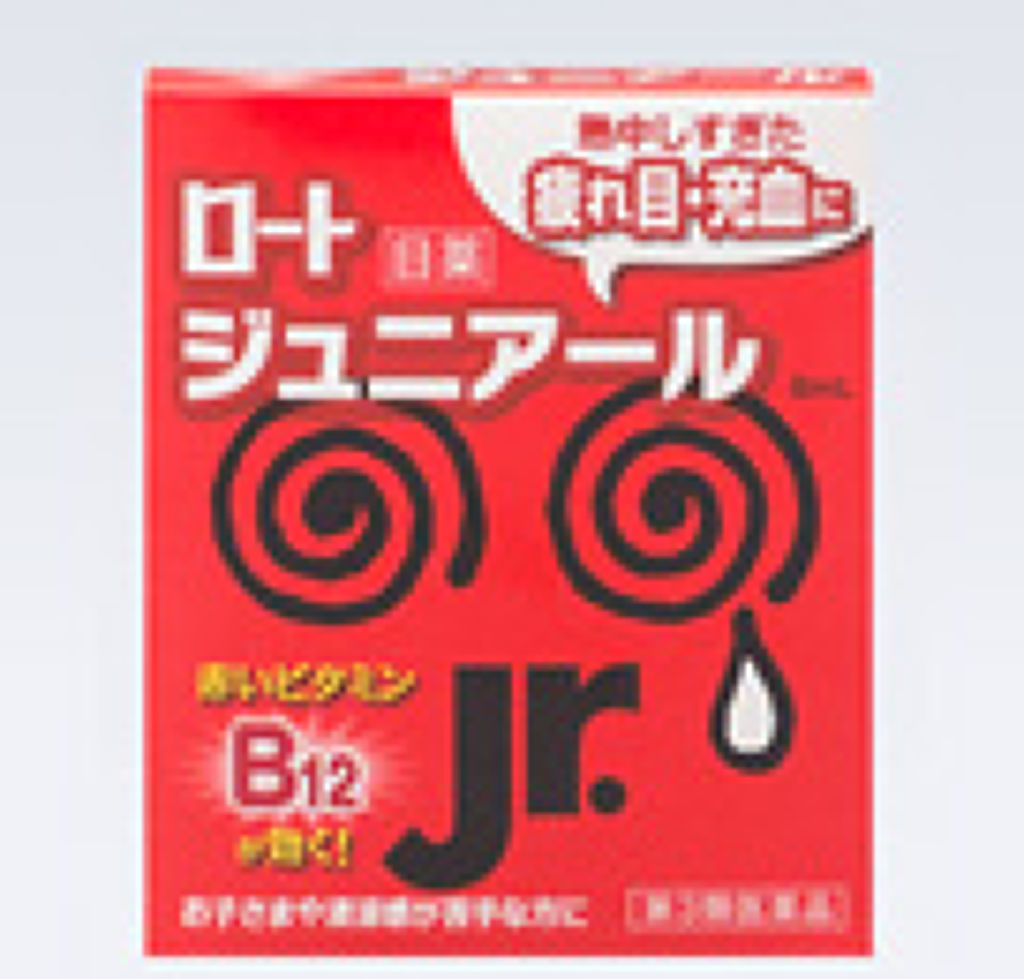 ロート製薬 ロート ジュニアール(医薬品)