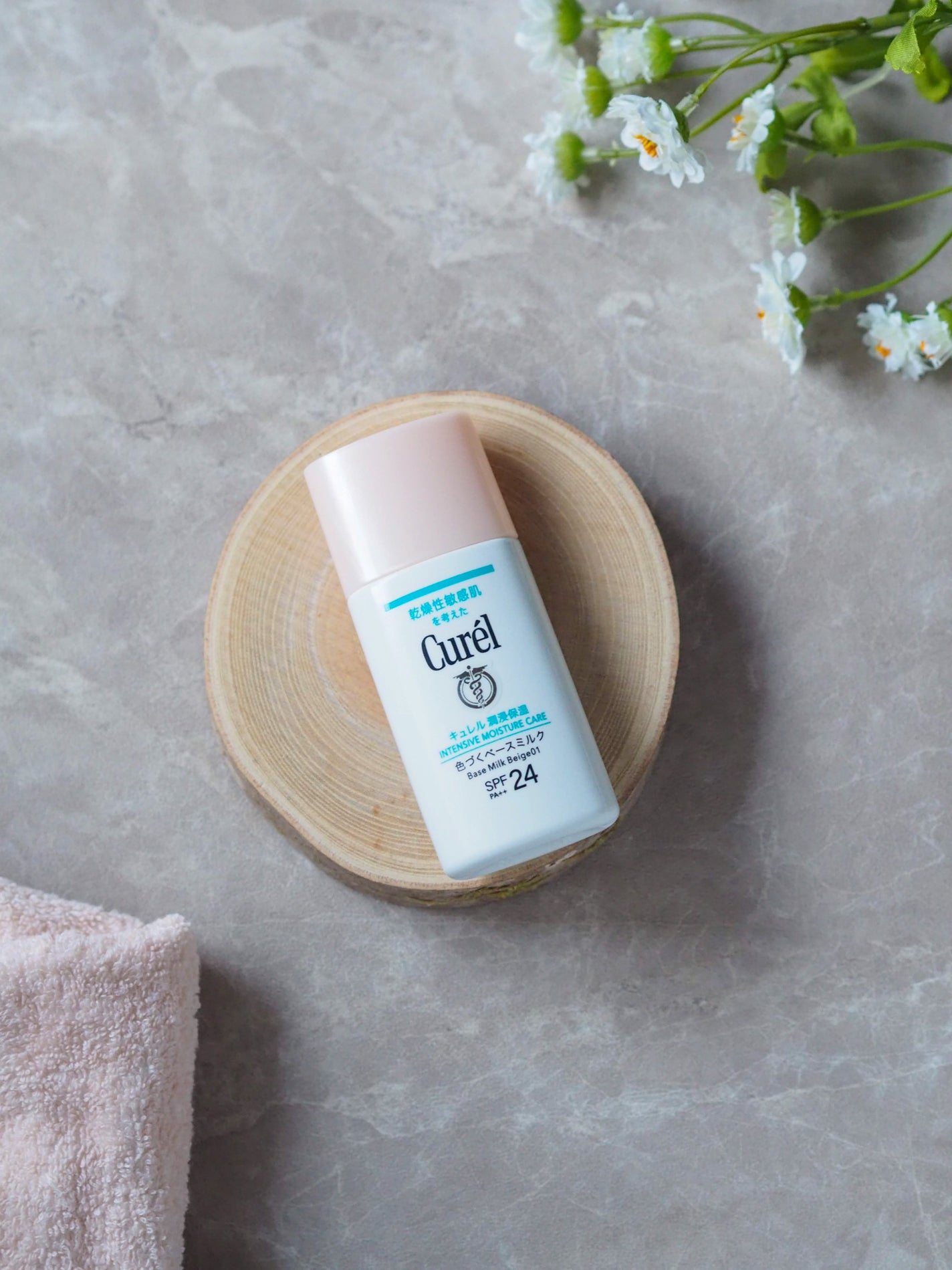 潤浸保湿 色づくベースミルク /キュレル/日焼け止めミルクを使ったクチコミ(1枚目)