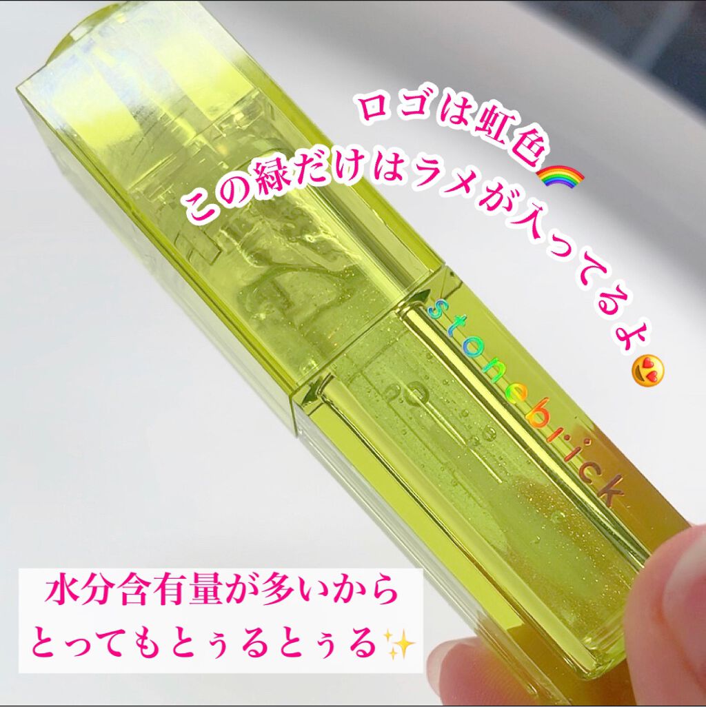 ウォータークリアティント/STONEBRICK/リップティントを使ったクチコミ（3枚目）