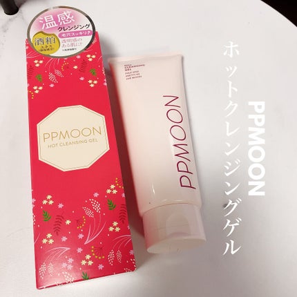 ホットクレンジングゲルSK/PPMOON/クレンジングジェルを使ったクチコミ(1枚目)